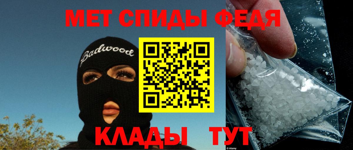 Amphetamine 98% Строитель