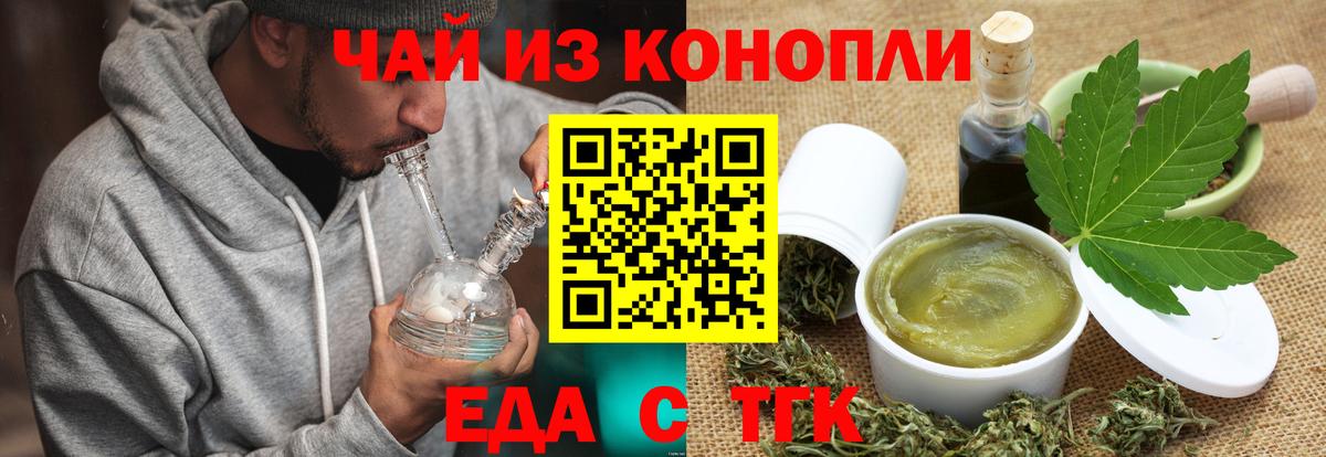 Canna-Cookies марихуана Строитель