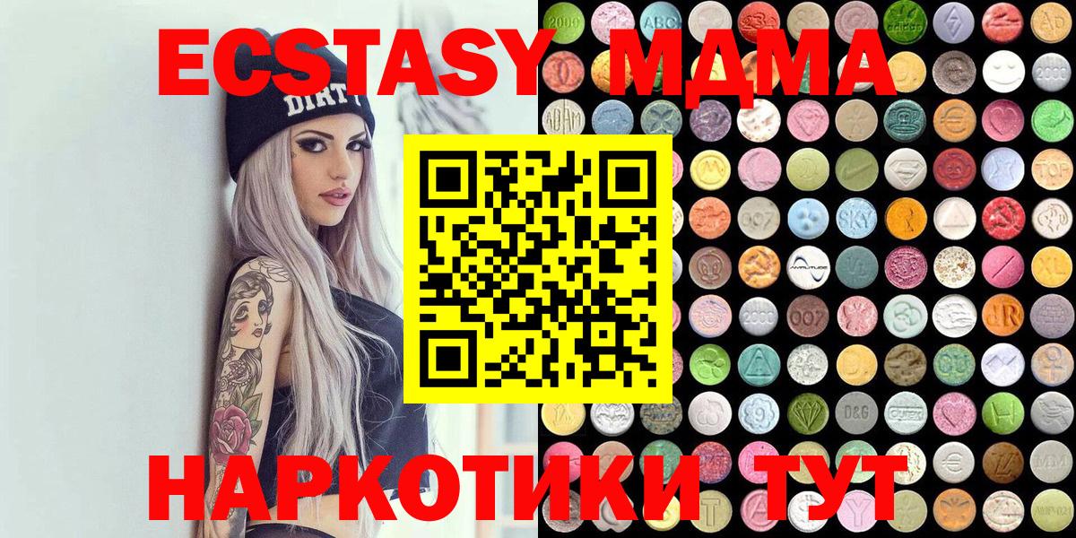 ЭКСТАЗИ louis Vuitton  Вход с VPN  Строитель  ЭКСТАЗИ  Экстази Philipp Plein 