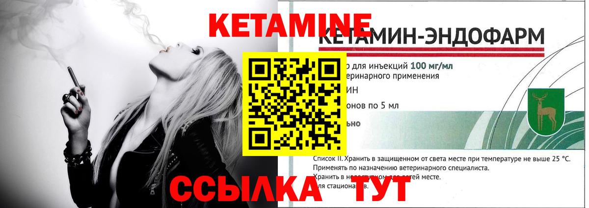 Строитель  КЕТАМИН VHQ  Кетамин VHQ  Вход с VPN 