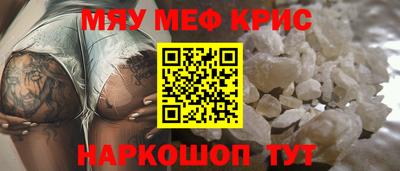 бутират Пушкино