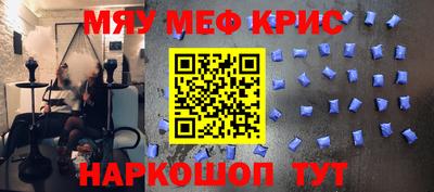 бутират Пушкино