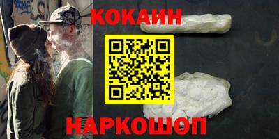 бутират Пушкино