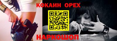 бутират Пушкино