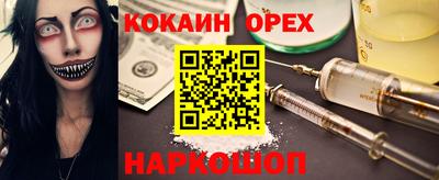 не бодяженный Пыть-Ях