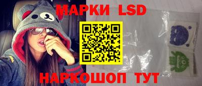 бутират Пушкино
