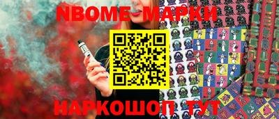 бутират Пушкино