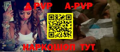 бутират Пушкино