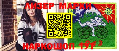 бутират Пушкино