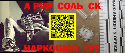 марки lsd Пугачёв