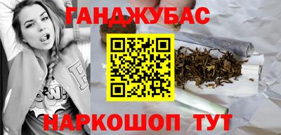 бутират Пушкино