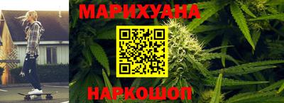бутират Пушкино