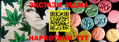 марки lsd Пугачёв