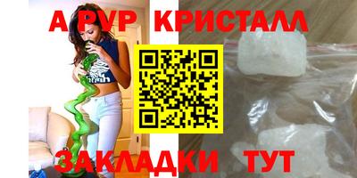 бутират Пушкино