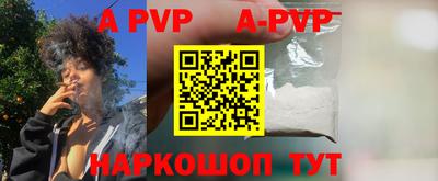 бутират Пушкино