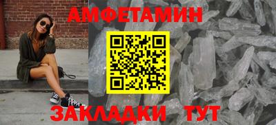 бутират Пушкино
