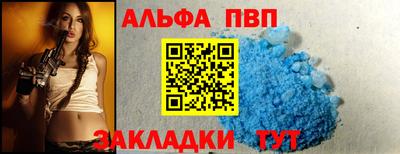 бутират Пушкино