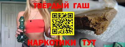 бутират Пушкино