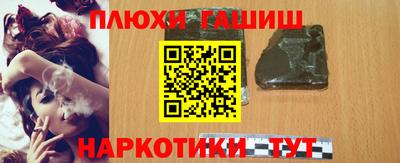 бутират Пушкино