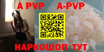 бутират Пушкино