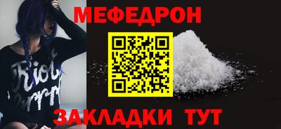 бутират Пушкино