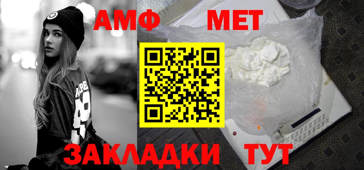 Метамфетамин мет Строитель