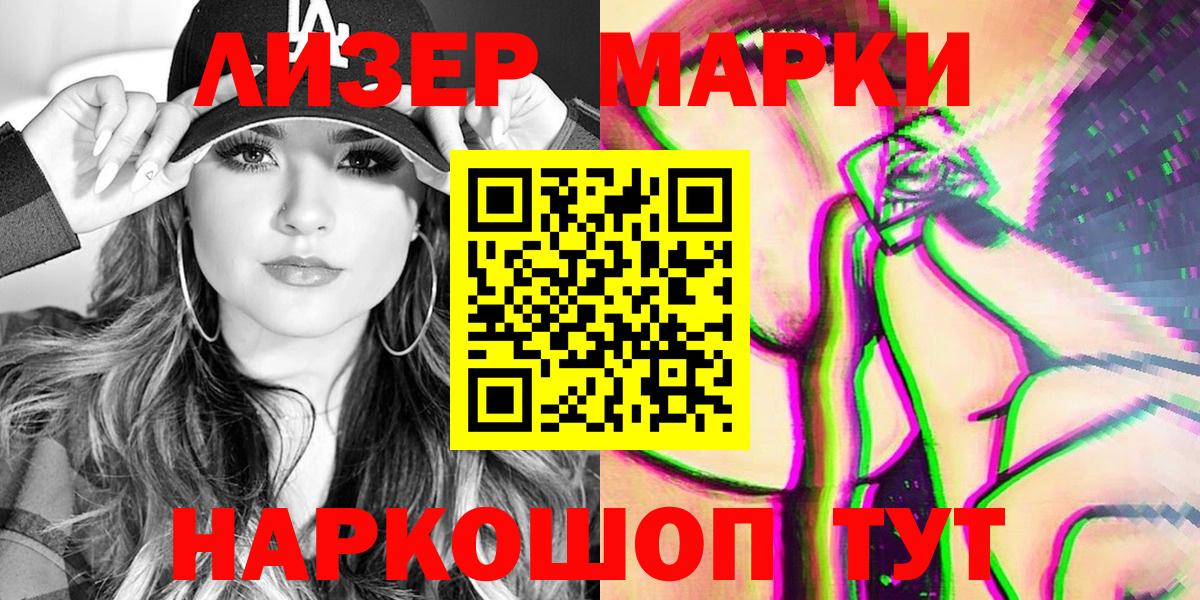 Марки N-bome 1,5мг  Марки N-bome 1,5мг  Строитель  Вход с VPN 