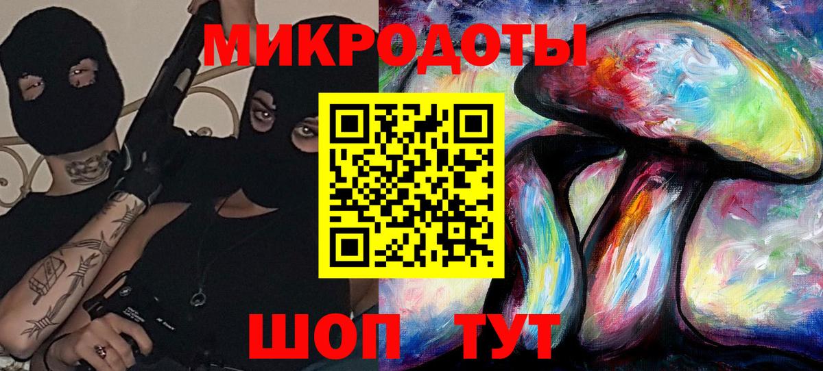Строитель  Галлюциногенные грибы GOLDEN TEACHER  Вход с VPN 