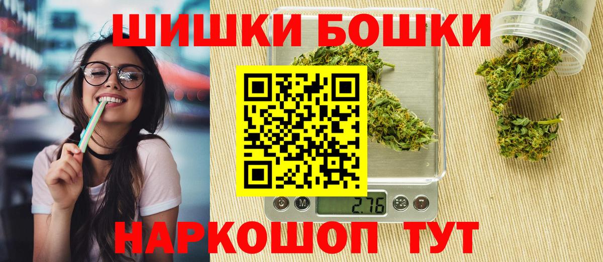 МАРИХУАНА тримм  Вход с VPN  Строитель  МАРИХУАНА White Widow  Бошки марихуана LSD WEED  Шишки марихуана Amnesia 