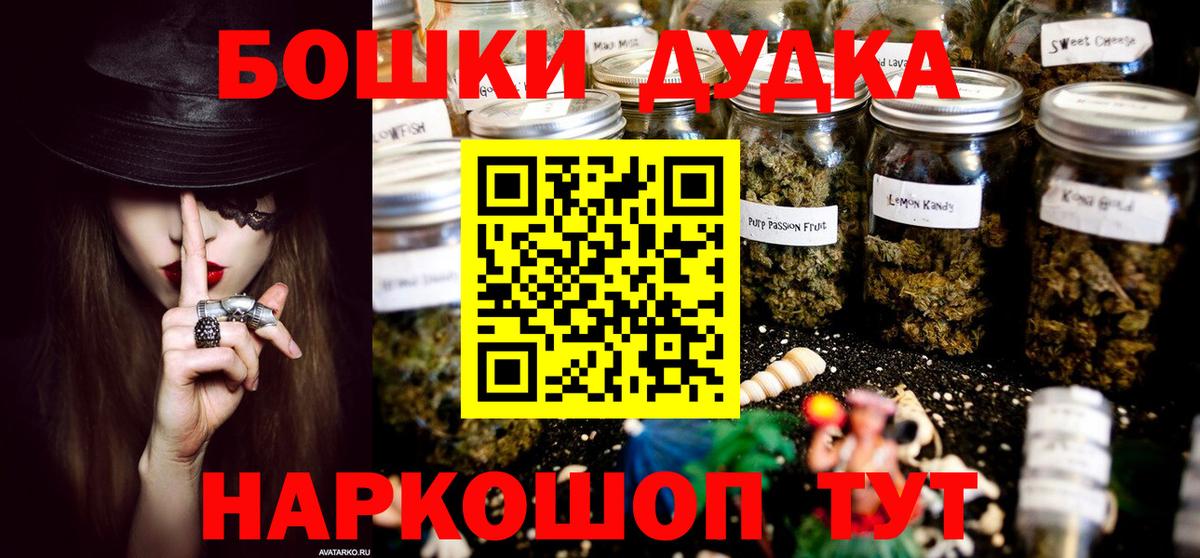 Конопля марихуана Строитель